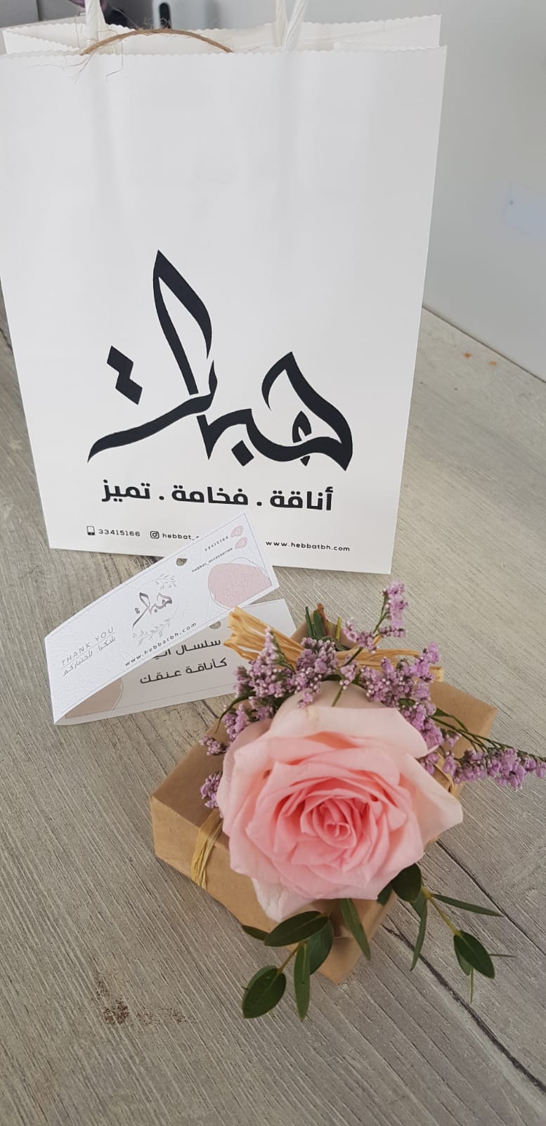 تغليف ورد