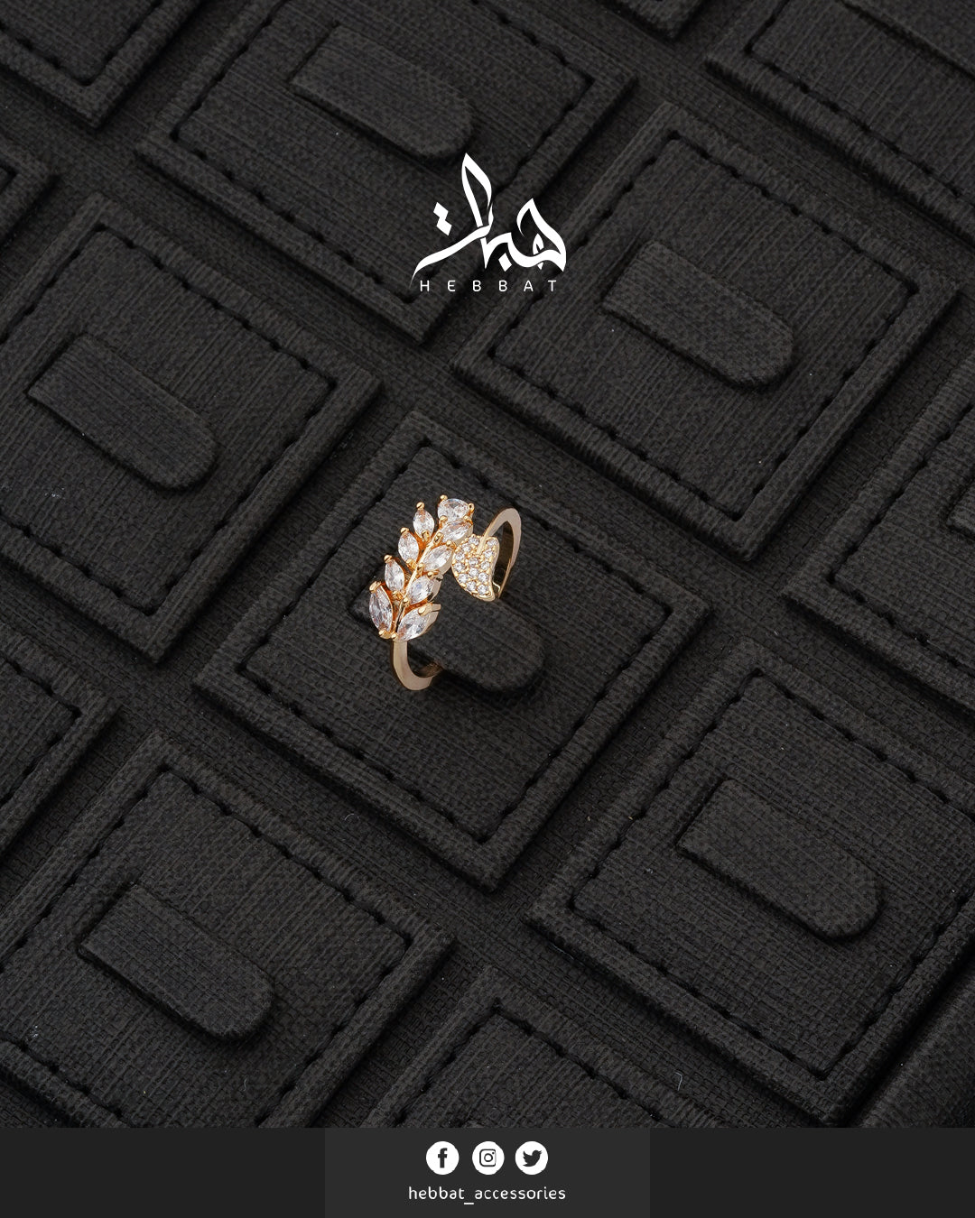 خاتم أولم ذهبي
