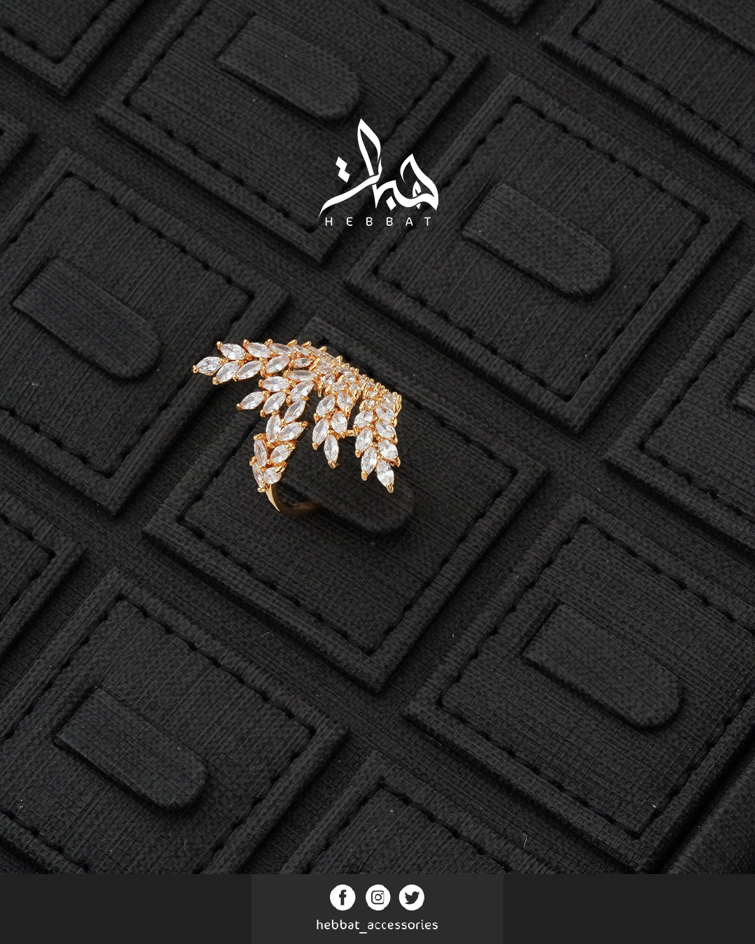 خاتم هاسلت