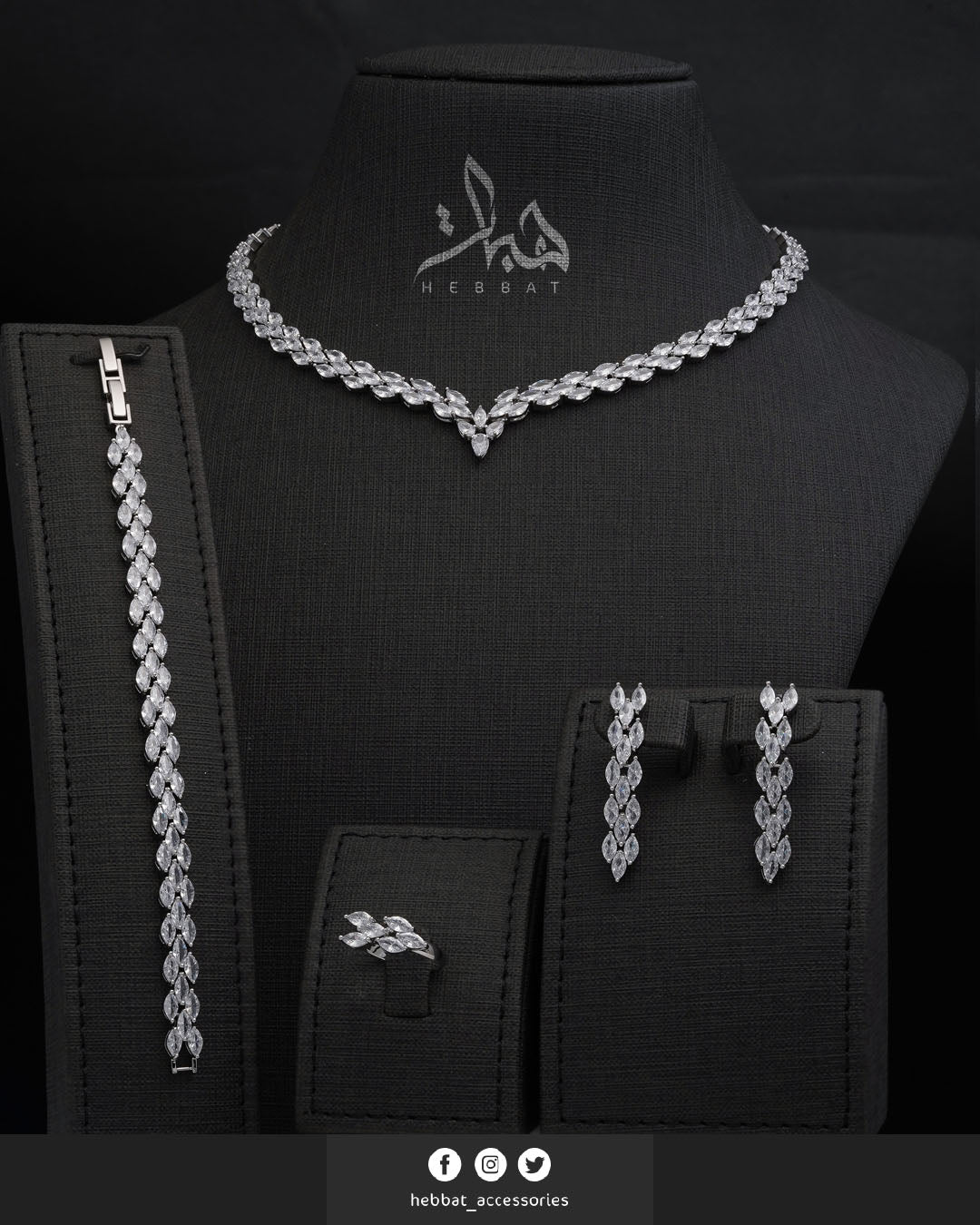 طقم روتا مناسبات