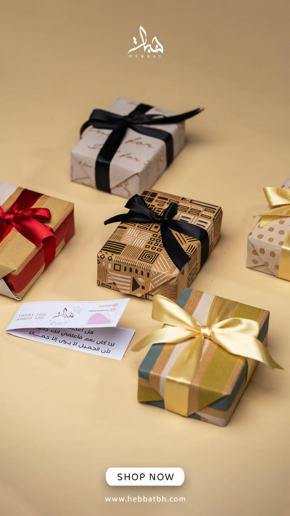 تعبئة المستندات الورقية